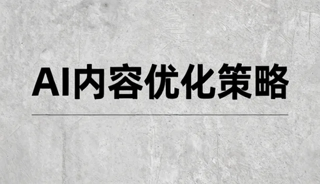 渠道分销业务中品牌代理合作的处理方法与趋势